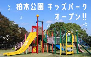 kidspark