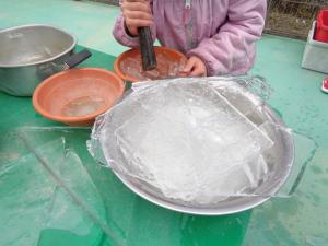大量の氷