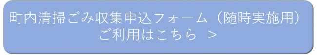 zuiimoushikomi