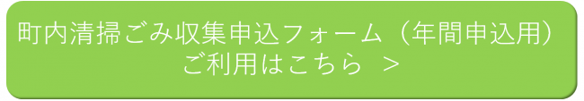 nenkanmoushikomi