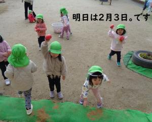 なにをしているでしょうか