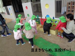 たまなげ