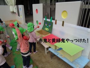 やっつけた
