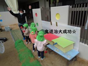 やった