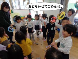 ごめんね