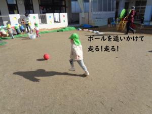 ける