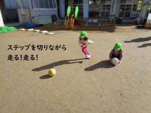 おいかける