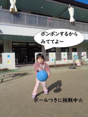 つく