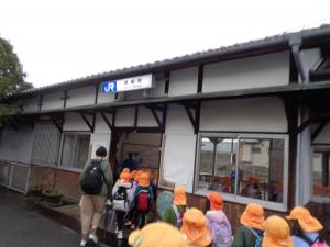 帯解駅