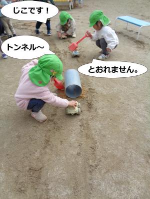 みんなで
