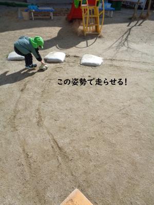 あったまるよね