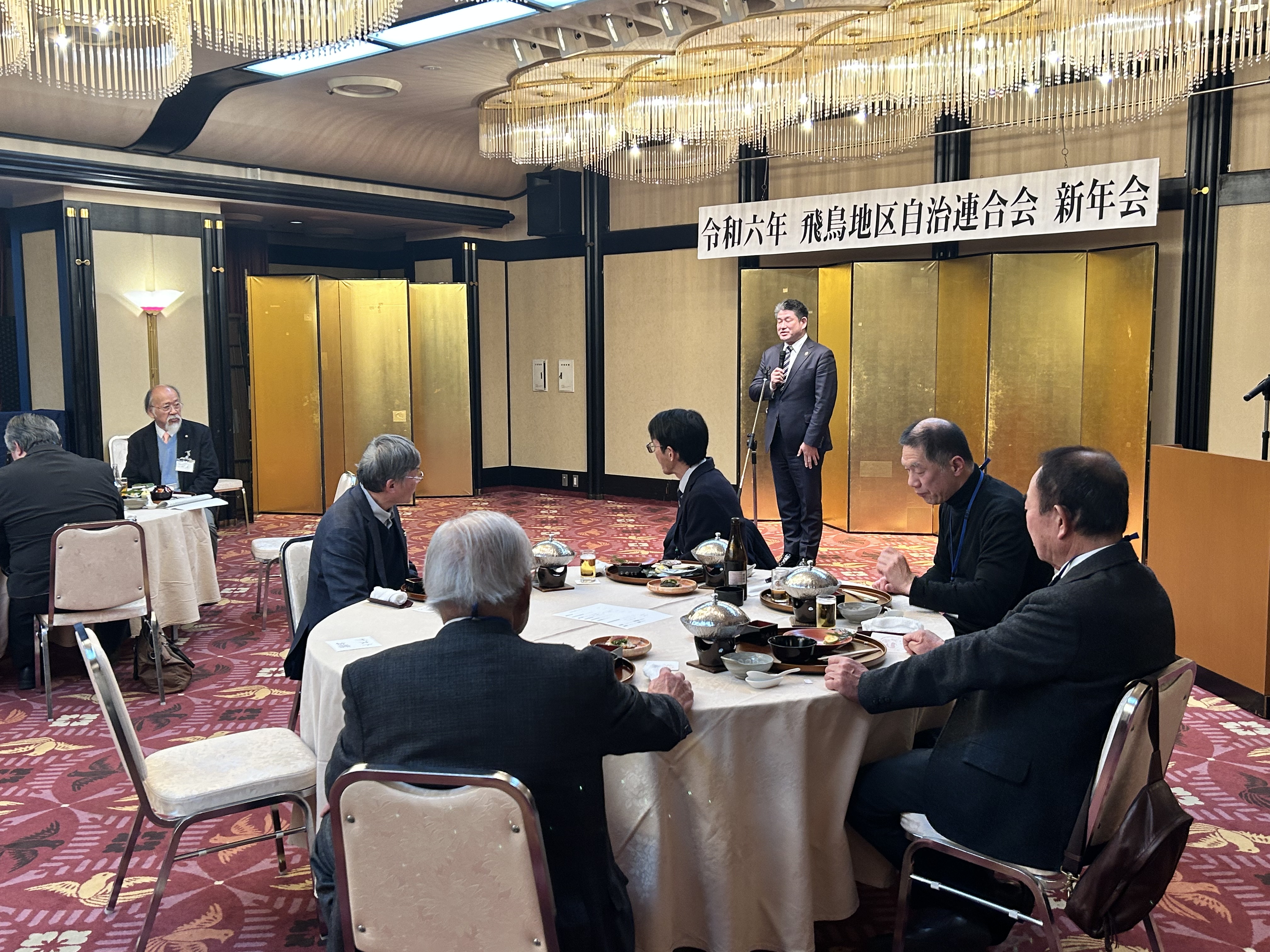 令和6年飛鳥地区自治連合会新年会