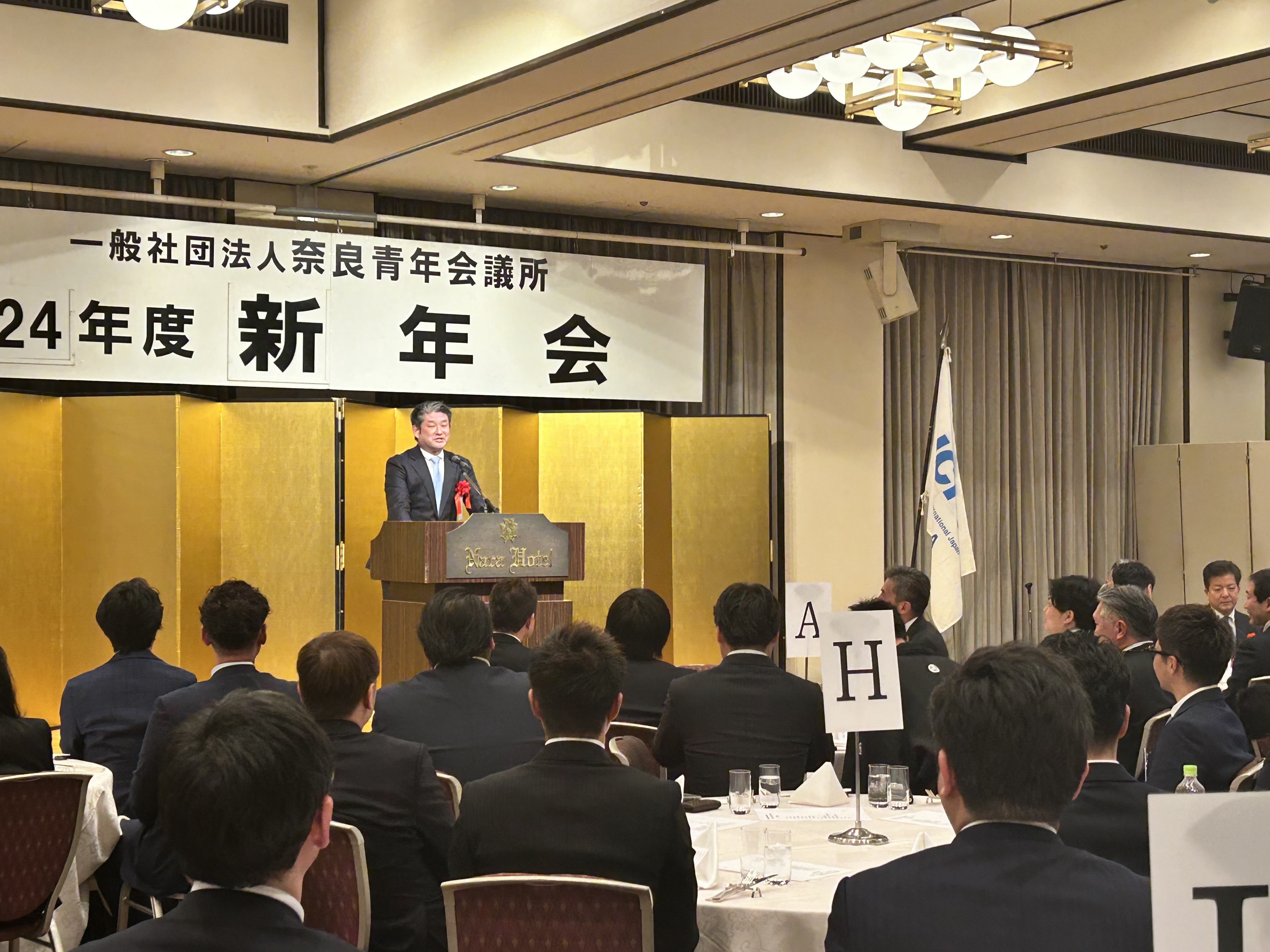 奈良青年会議所新年会