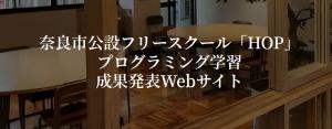 プログラミングイベントまとめサイト