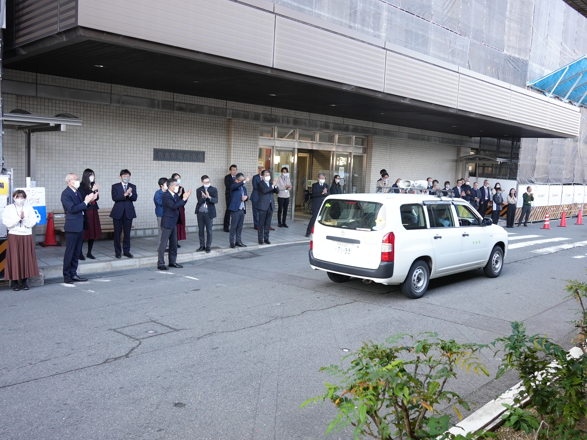 被災地支援に関する派遣職員第9陣出発式