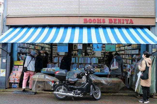 ベニヤ書店の外観の写真