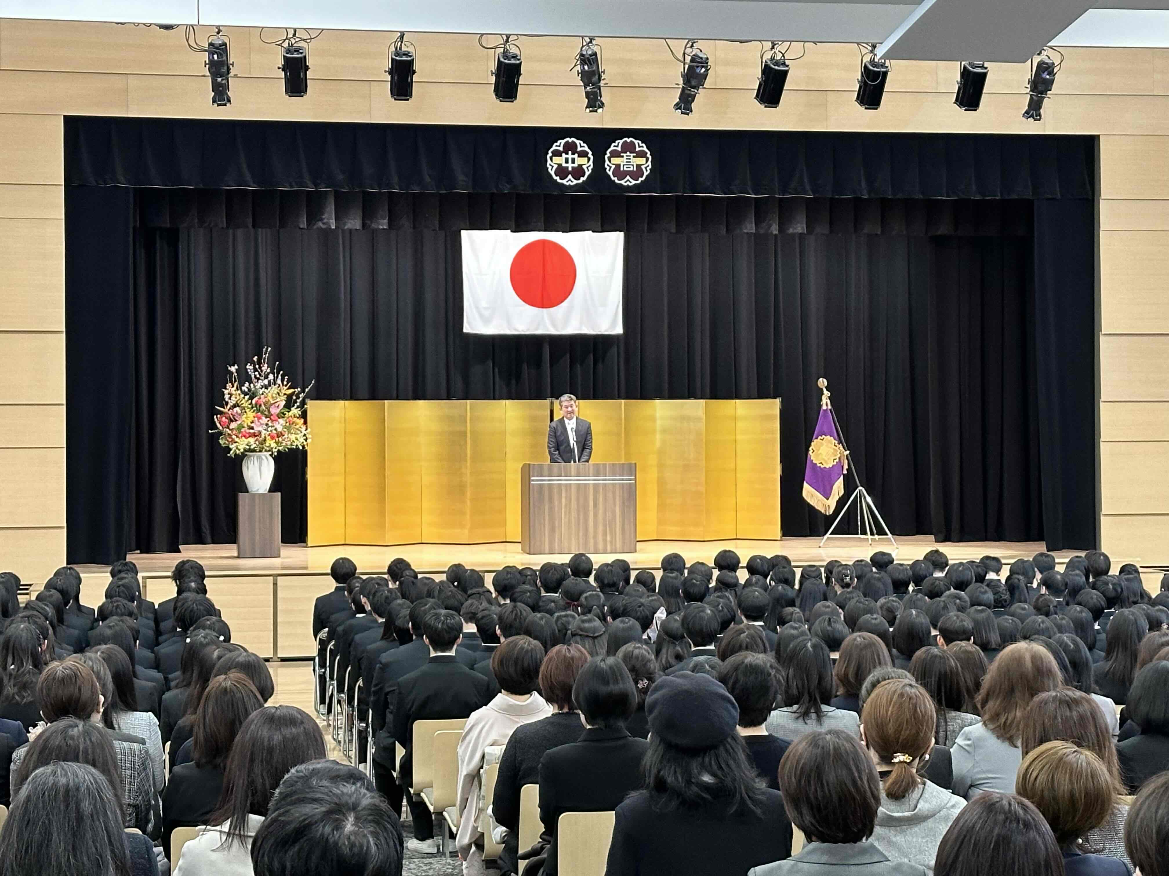 一条高等学校