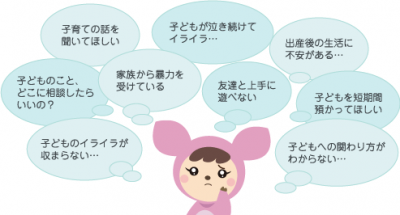 悩むお母さん