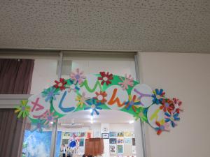作品展