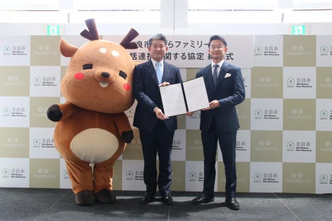 仲川げん奈良市長と株式会社ＫＪＲマネジメント執行役員都市事業本部長荒木慶太氏の写真