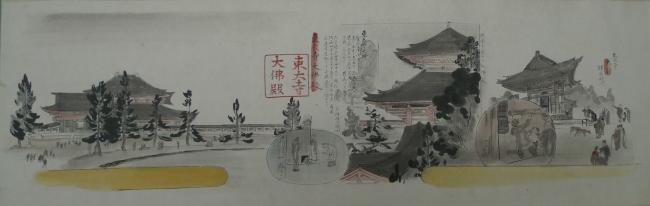 東大寺