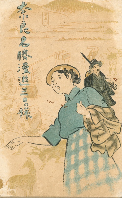 表紙