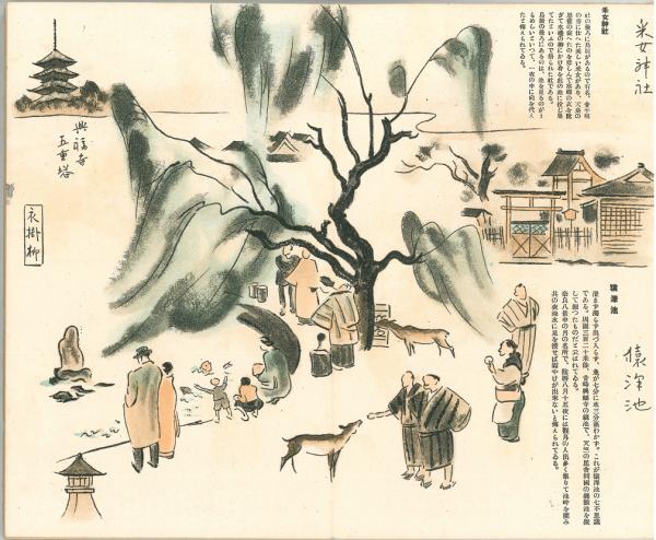 猿沢池