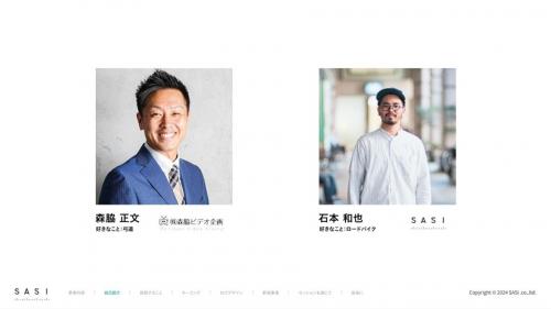 プロフィール