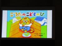 こどもの日5