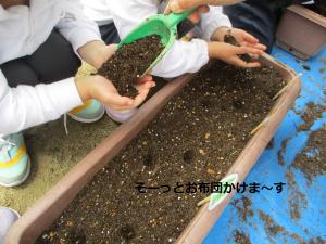 おふとん