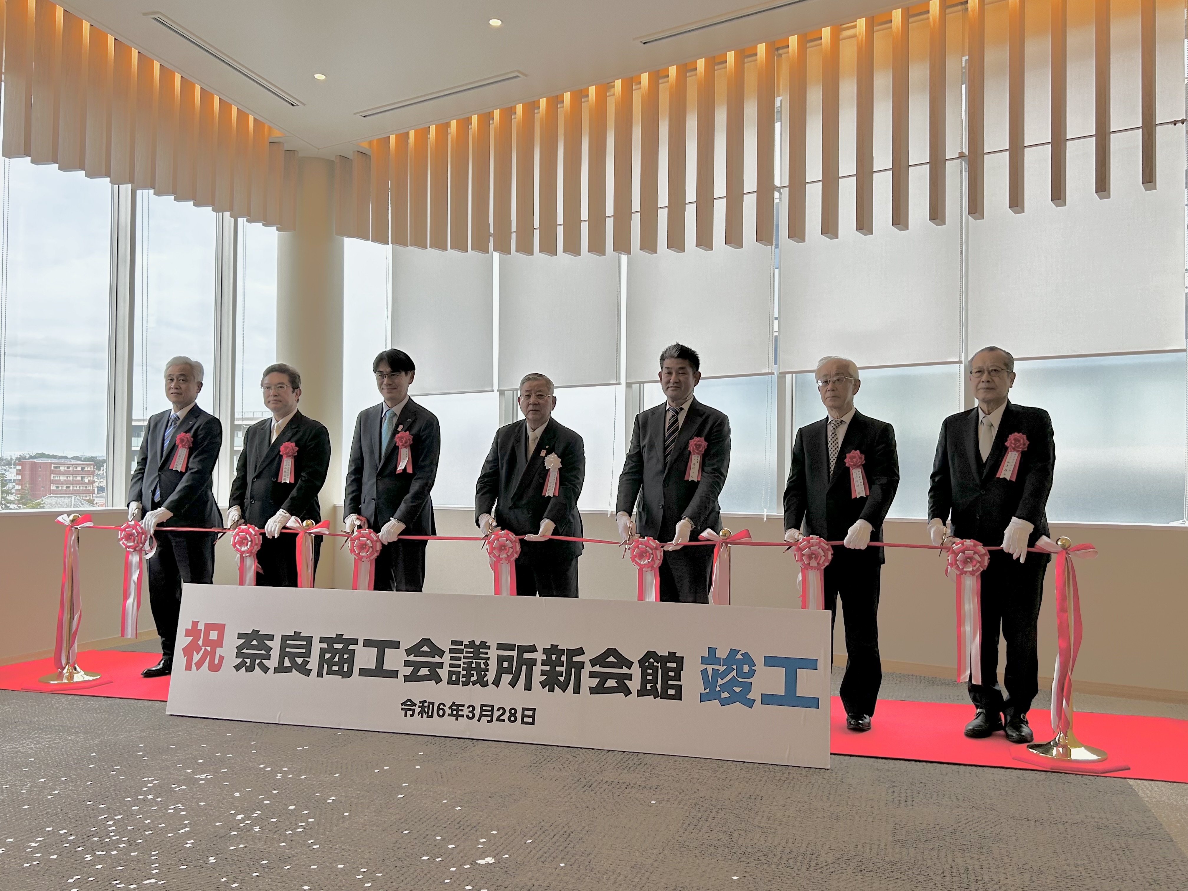 奈良商工会議所新会館竣工記念テープカット