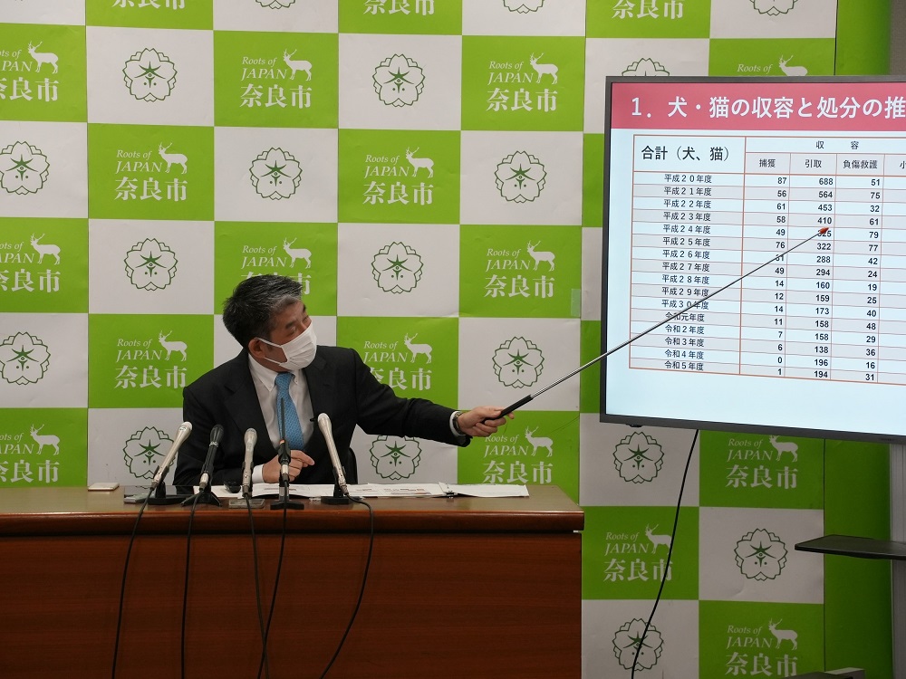 定例記者会見