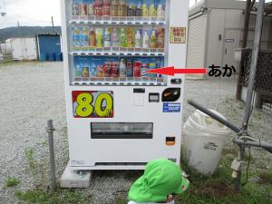 あか