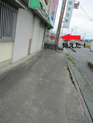 みえた