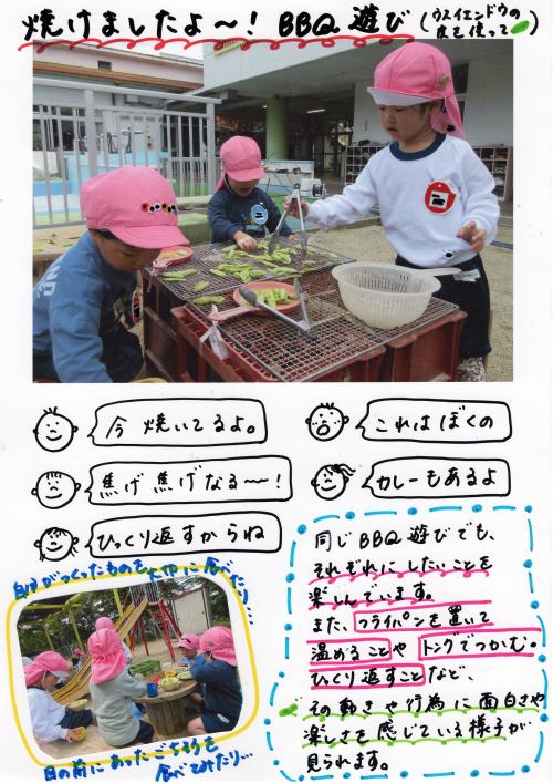 ああ