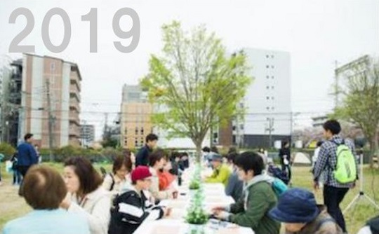 2019
