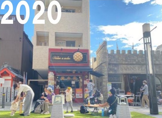 2020