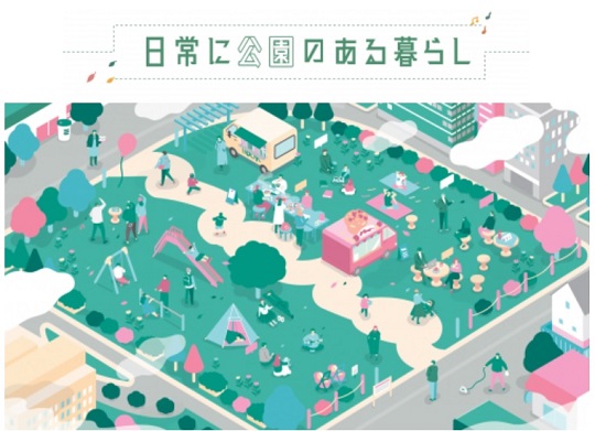 計画