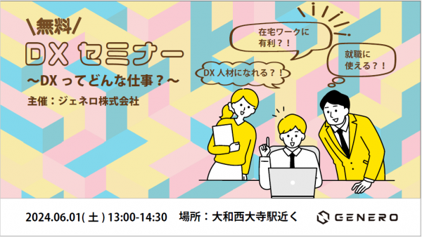 バナー