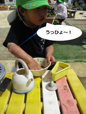 やわらかい