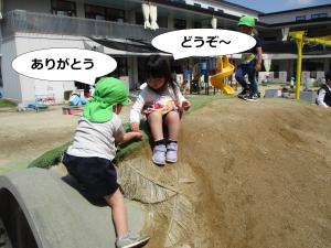 はいどうぞ