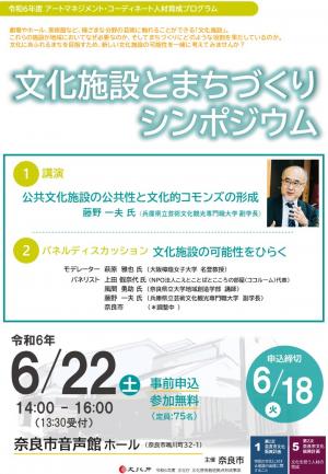 チラシ表