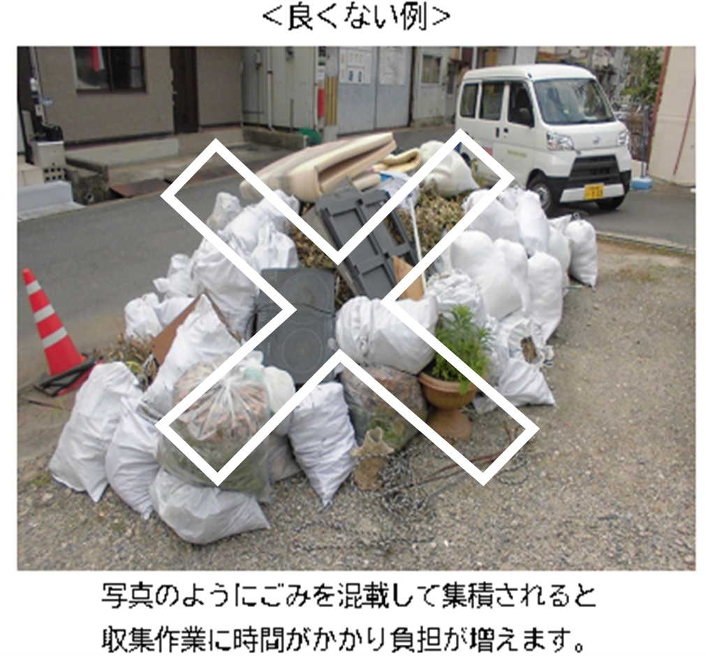 syuusekibasyo2