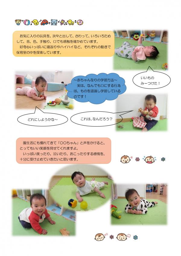 乳児