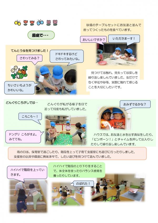 乳児