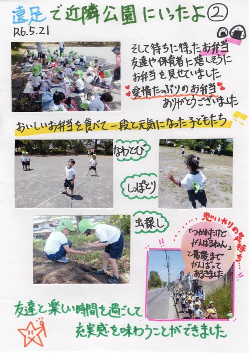 ああ