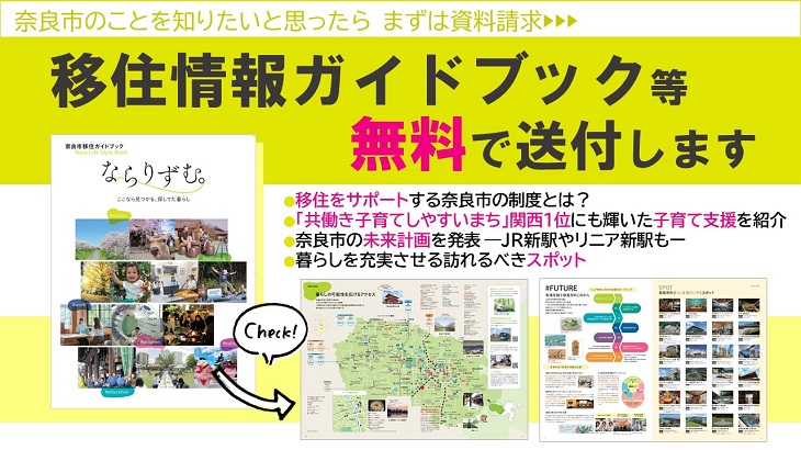 ならりずむ。