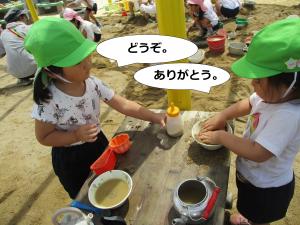 どうぞ