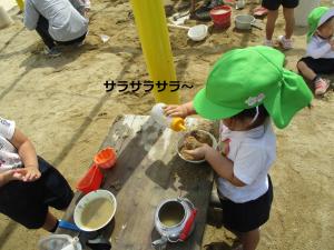 ありがとう