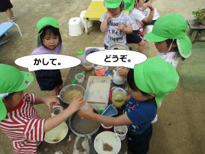 つかう